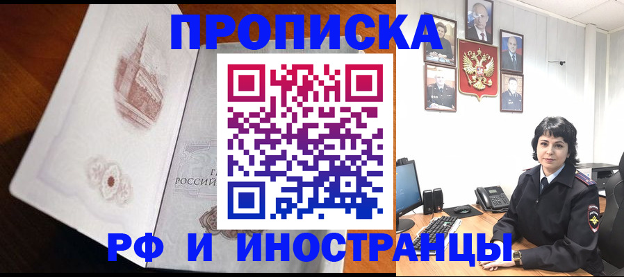 временная регистрация госуслуги в Кашине