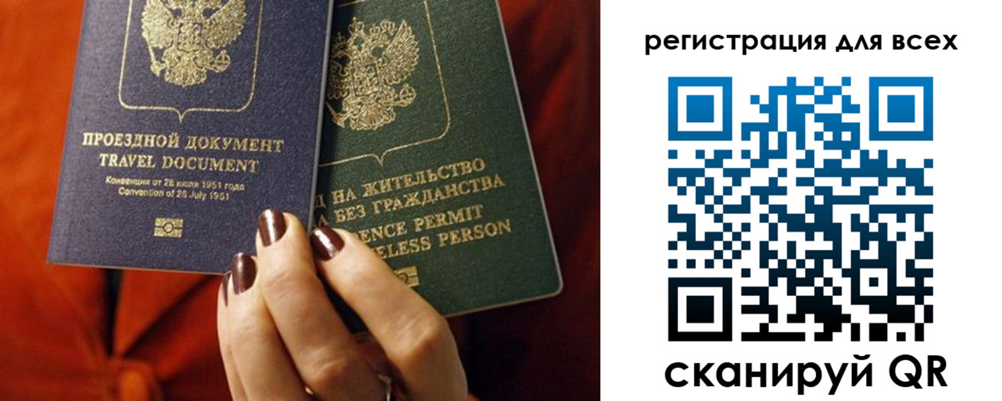 временная регистрация госуслуги в Кашине