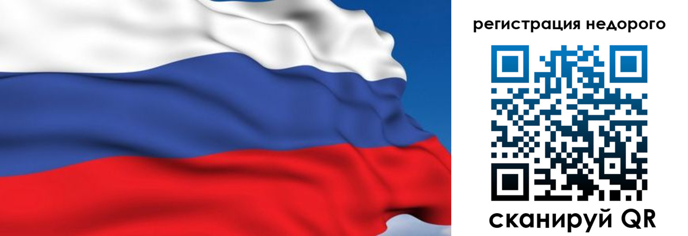 временная регистрация недорого в Кашине