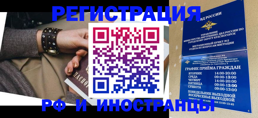 регистрация для дет. сада в Кашине