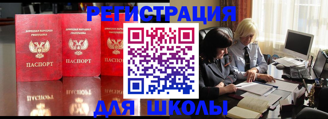 миграционный учет в Кашине