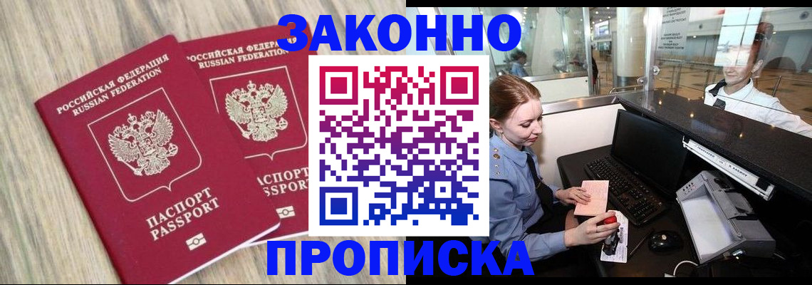 регистрация для дет. сада в Кашине