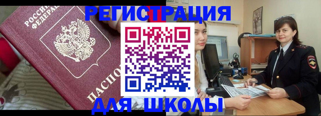 прописка в квартире в Кашине