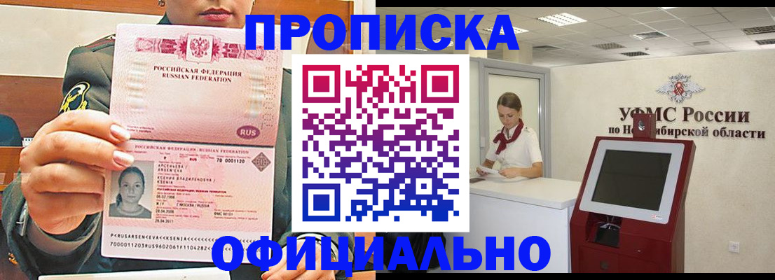 найти адрес прописки в Кашине